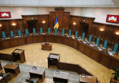 Зал Конституционного суда