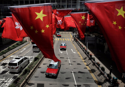 Флаги КНР и Гонконга в городе, который Британия уступила Китаю 20 лет назад