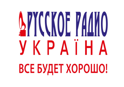 Логотип "Русское радио"