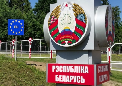 Фото Державного прикордонного комітету Білорусі