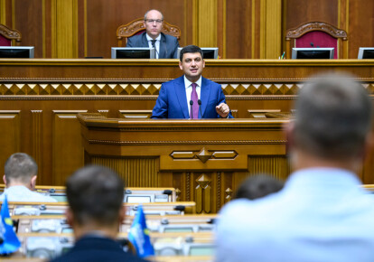 Народные депутаты поддержал проект государственного бюджета на 2019 год в первом чтении