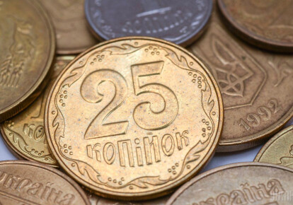 25 копійок і банкноти гривні старих зразків (до 2003 р.) виводять з обігу