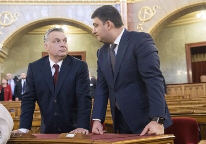 Премьер-министры Венгрии и Украины Виктор Орбан и Владимир Гройсман. Фото: УНИАН