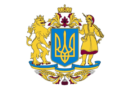 эскиз большого Государственного Герба Украины