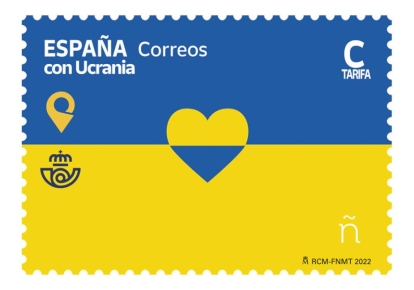 В Испании выпущена марка "Испания с Украиной"