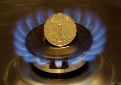 Кабмин заявляет о снижении цены на газ для украинцев