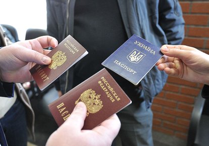 Примусова паспортизація