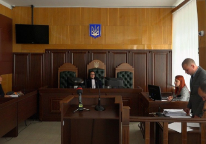 Засідання суду