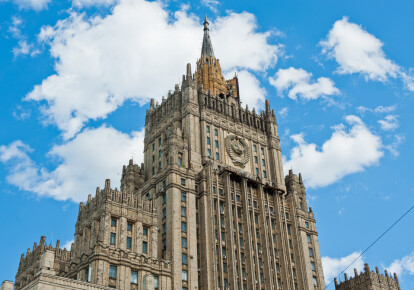 МЗС Росії отримало офіційну ноту від Міністерства закордонних справ України про непродовження Договору про дружбу
