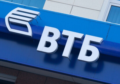 Во время ликвидации российского "ВТБ банка" из него незаконно вывели более 100 млн грн