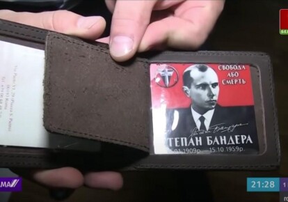 Белорусская пропаганда