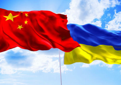 Китай-Украина