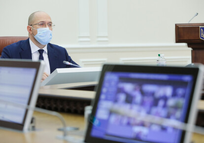 Денис Шмыгаль проводит заседание Кабмина, 18 ноября 2020 г.