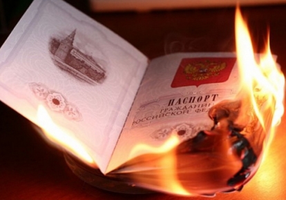 Гражданин Украины не сможет получить гражданство России как второе;
