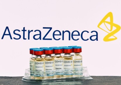 Вакцина проти коронавірусу AstraZeneca
