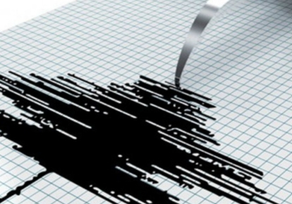 Епіцентр землетрусу знаходився в Надвірнянському районі Івано-Франківської області
