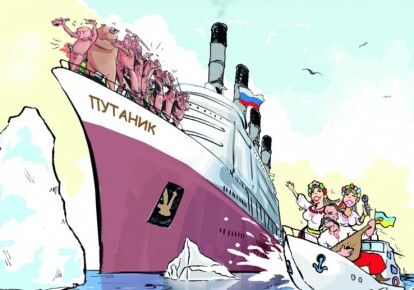 Карикатура: Вадим Шевченко