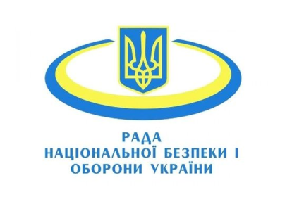 Лого РНБО