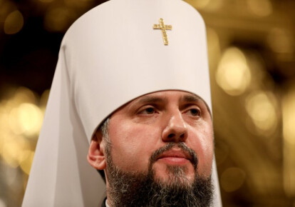 Митрополит Епифаний заявил, что Православная церковь Украины готова принять всех представителей Московского патриархата