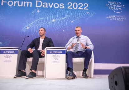 Віталій Кличко на відкритті економічного форуму в Давосі;