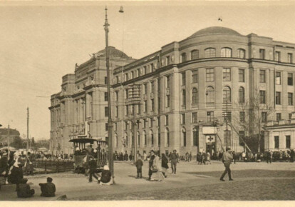 Харків, 1918-й