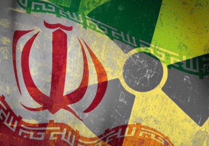 Ядерна програма Ірану