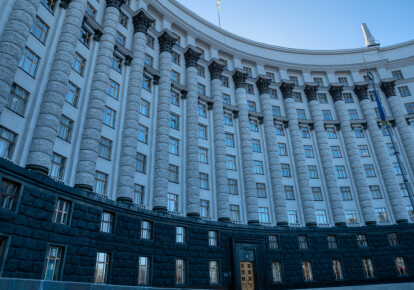 Премьер-министр Алексей Гончарук презентует бюджет на 2020 год. Фото: Shutterstock
