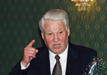 Борис Єльцин