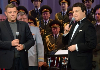 Александр Захарченко и ныне мертвый певец Иосиф Кобзон
