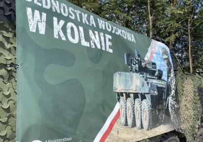 Новий військовий підрозділ Польщі