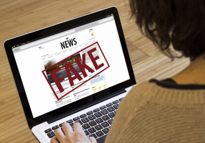 На сайті Мінкульту оприлюднили законопроект про протидію дезінформації. Фото: Shutterstock