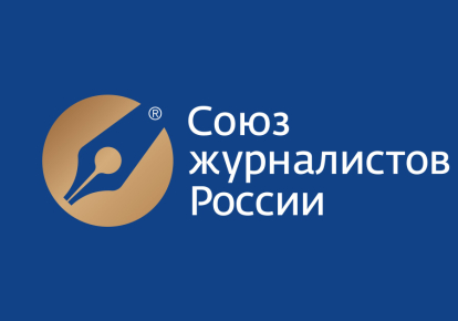 Логотип СЖР