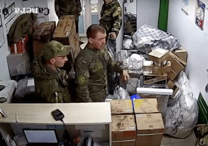 Російські військові-мародери відправляють посилки з вкраденим українським майном