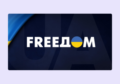 Телеканал Freedom