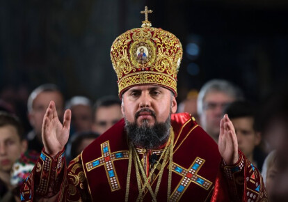 Предстоятель Православной церкви Украины Епифаний будет точно придерживаться канонического порядка, устава и норм томоса об автокефалии. Фото: УНИАН