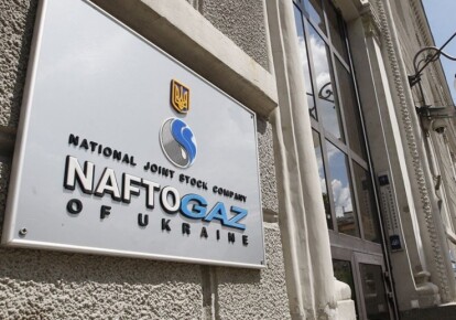 Уряд вбачав у фінансовому плані НАК "Нафтогаз України" прихований дефіцит у розмірі 84,5 млрд грн