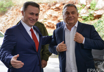 Никола Груевский и Виктор Орбан
