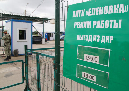 "ДНР" на один день відновила роботу пункту пропуску "Оленівка" / Getty Images