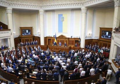 Верховная Рада сегодня рассмотрит законопроект о внесении изменений в Конституцию Украины относительно снятия неприкосновенности с народных депутатов. Фото: УНИАН