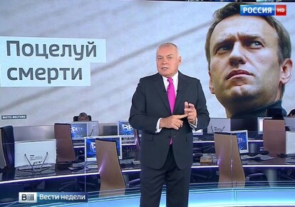 Тема "Навального-агента ЦРУ" запускалась и раньше, в вышедшем почти пять лет назад сюжете программы "Вести" / скриншот