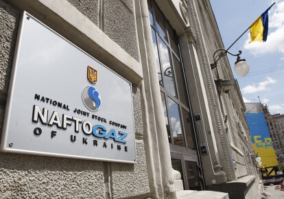 Фіскали вимагають від Нафтогазу 16 млрд грн в спорі з Газпромом