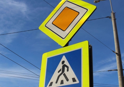 В Украине появятся новые дорожные знаки с 1 ноября: как они будут выглядеть