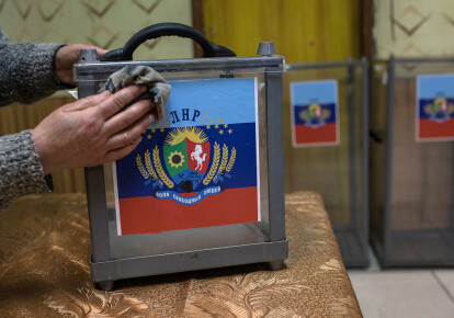 У "ЛНР" терористи почали дострокове голосування на виборах". Фото: dialog.ua