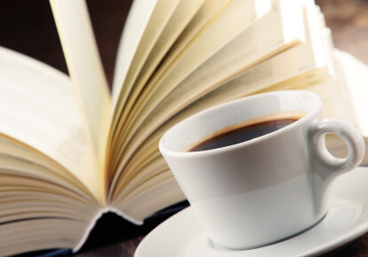Книга и кофе