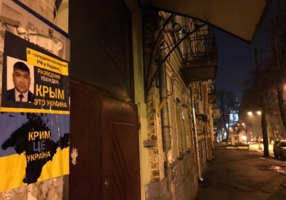 Плакат, на котором российский дипломат признает Крым украинским