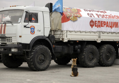 На окуповані території Донбасу прибув дев'яносто восьмий "гуманітарний конвой" із Росії