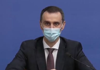 Министр здравоохранения Украины Виктор Ляшко;