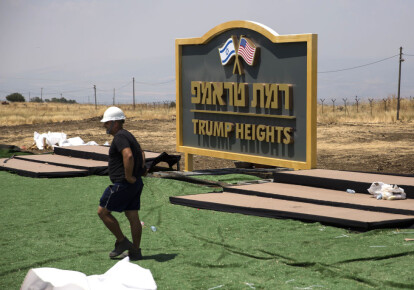 Власти Израиля одобрили создание города в честь Трампа. Фото: Getty Images