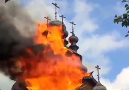 Пожежа у Святогірській лаврі