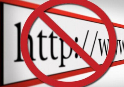 Блокировка 426 сайтов отменена